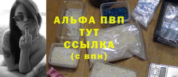 spice Бугульма